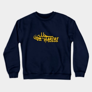 cool my lover / my habibi cool gift for gf or bf yellow , yalla habibi cute  habibi shirt Crewneck Sweatshirt